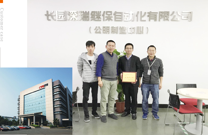 長園深瑞繼保自動化