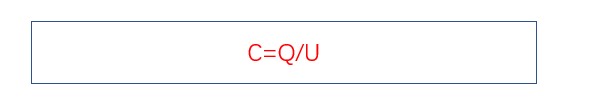 電容的公式