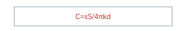 電容的公式2