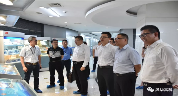 格力電器一行來訪風(fēng)華高科