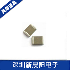 貼片電容規(guī)格