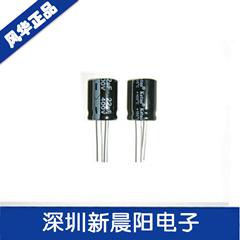 電解電容的判斷圖