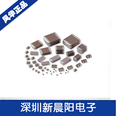 貼片電容的選型指南