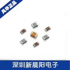 貼片電容發(fā)展趨勢及作用分析