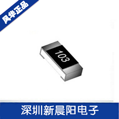 貼片電阻的標(biāo)法與阻值讀取