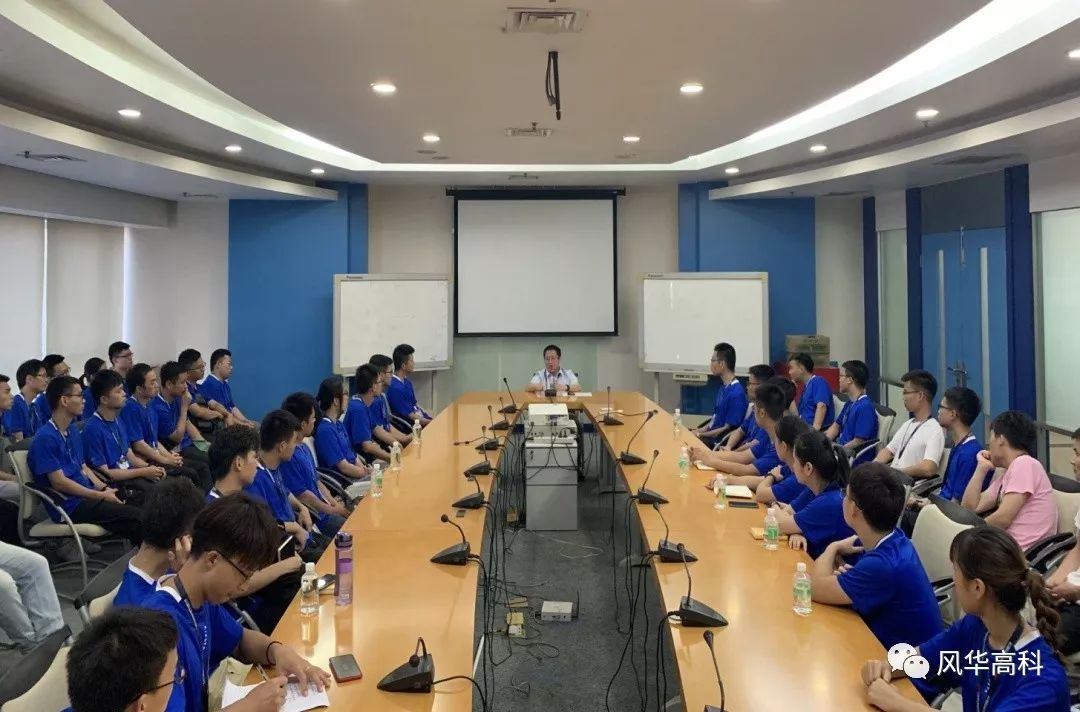 公司黨委副書記、總裁王金全與2019屆大學生座談