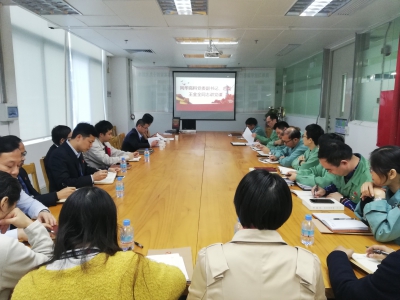 公司黨委副書記、總裁王金全到端華公司開展掛點幫帶服務活動